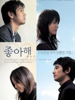 Su-Ki-Da 2005