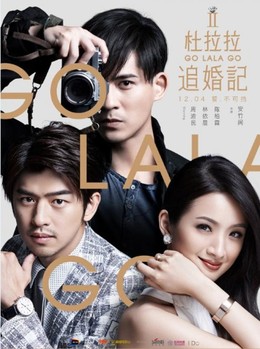 Go Lala Go 2 2015 2015