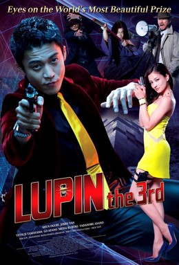 Lupin III 2015