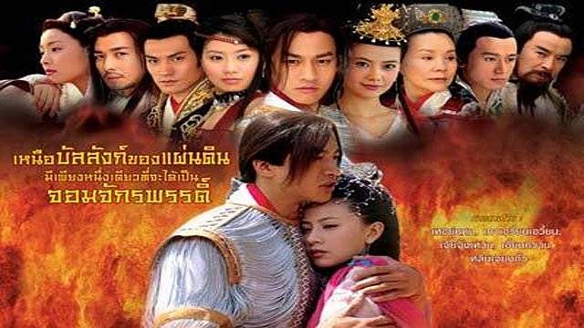 Tần Vương Lý Thế Dân Tần Vương Lý Thế Dân