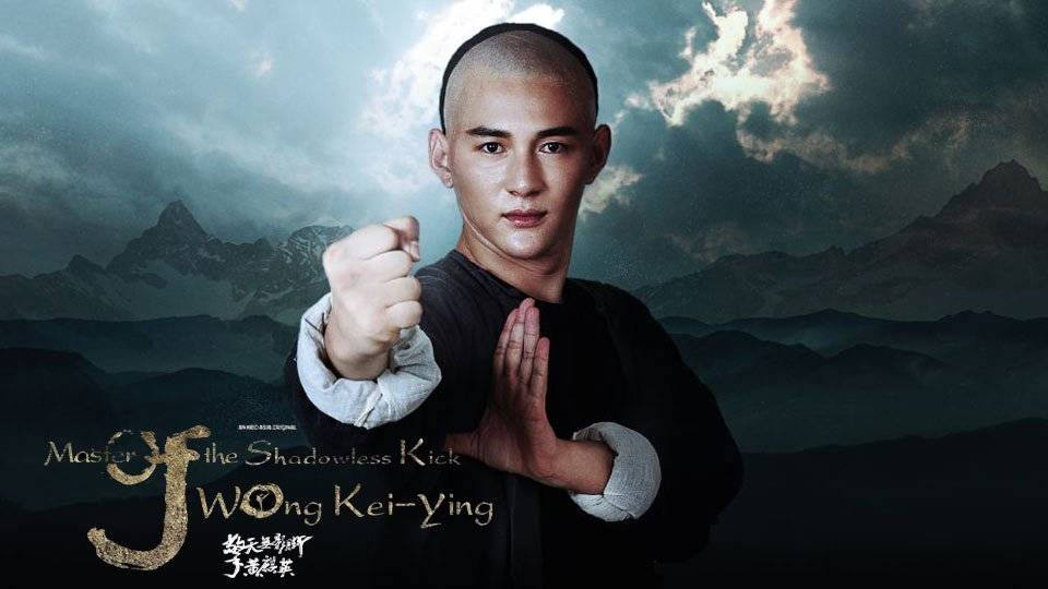 Cao Thủ Vô Ảnh Cước : Hoàng Kỳ Anh Cao Thủ Vô Ảnh Cước : Hoàng Kỳ Anh