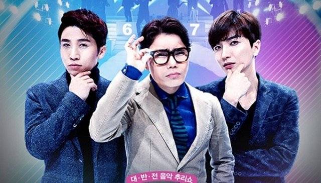 I Can See Your Voice Season 3 (2016) I Can See Your Voice Season 3 (2016)