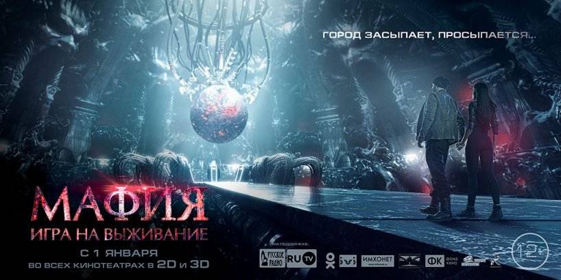 Mafia: Trận Chiến Sinh Tử Mafia: Trận Chiến Sinh Tử