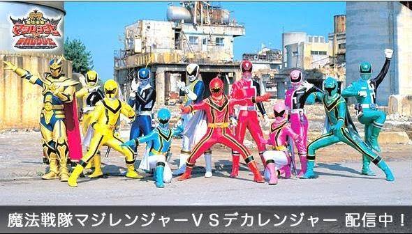 Mahou Sentai Magiranger vs Dekaranger Mahou Sentai Magiranger vs Dekaranger