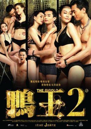 Trai Bao 2 Trai Bao 2