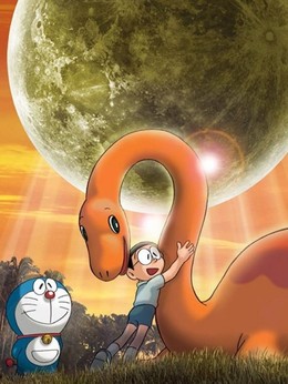 Nobita's Dinosaur 1980