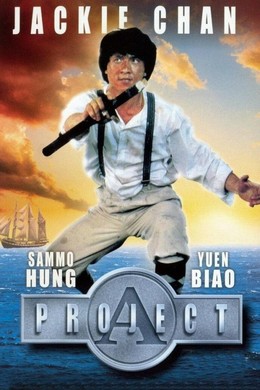 Project A 1983