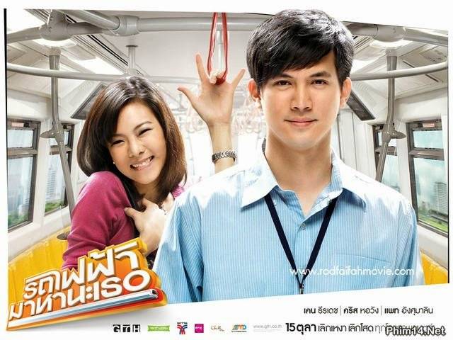 Tàu Điện Tình Yêu Tàu Điện Tình Yêu