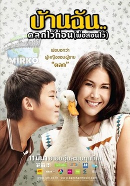 The Little Comedian 2010