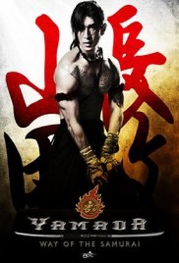 Bruce Lee My Brother 2010