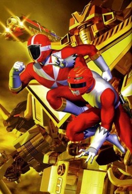 Kyukyu Sentai GoGoV vs Gingaman 2000