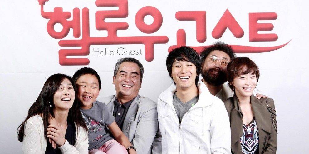 Ma Ơi Chào Mi Ma Ơi Chào Mi