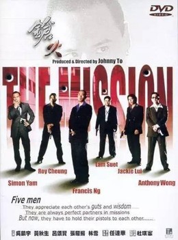 The Mission 1999