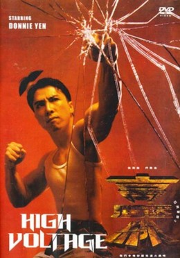 Á Châu Cảnh Sát