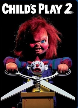 Child's Play 2 1990