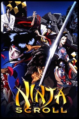 Juubee Ninpuuchou 1993