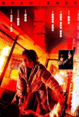 Crime Story 1993