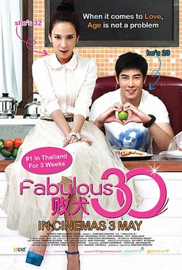 Fabulous 30 2011