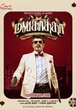 Mankatha 2011