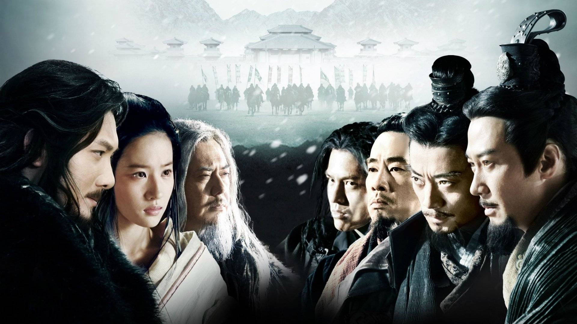 Hồng Môn Yến Hồng Môn Yến