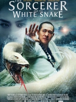 The Sorcerer And The White Snake 2011