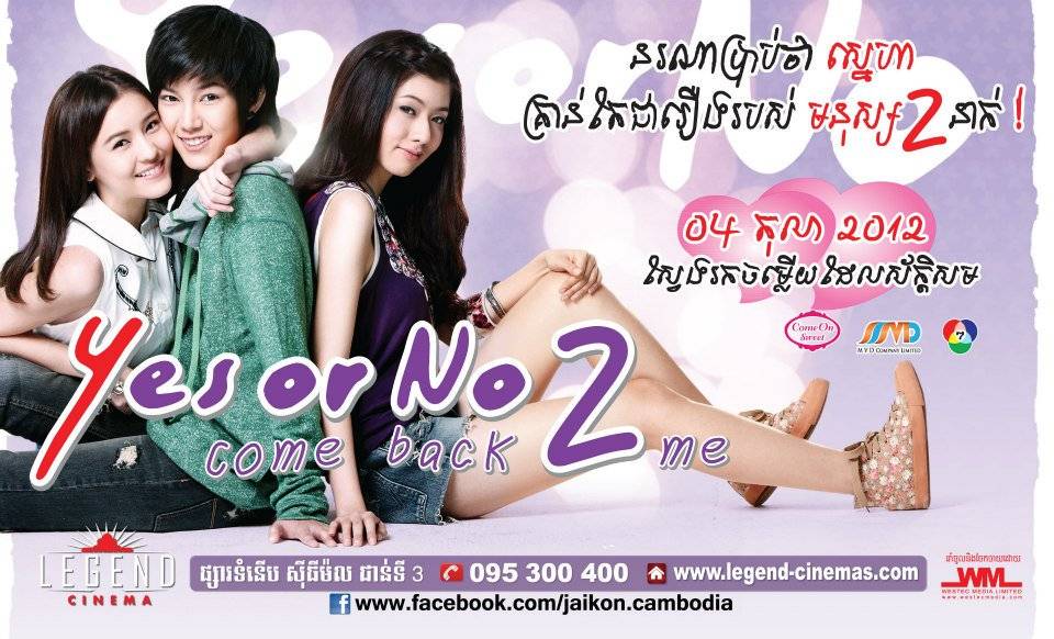 Chịu Hay Không 2 Chịu Hay Không 2