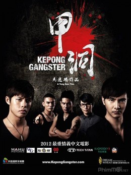 Kepong Gangster 2012