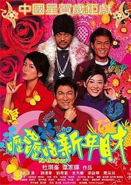 Fat Choi Spirit 2002