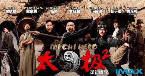Thái Cực 2: Anh Hùng Quật Khởi Thái Cực 2: Anh Hùng Quật Khởi