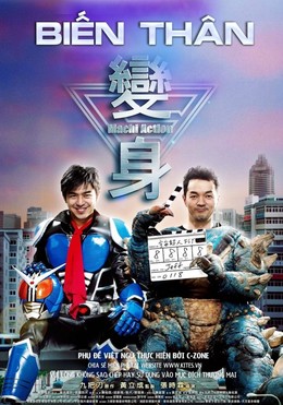Machi Action 2013