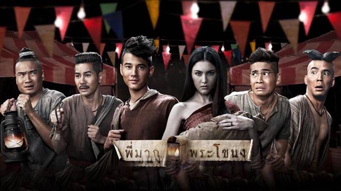 Tình Người Duyên Ma Tình Người Duyên Ma