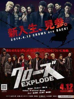 Crows Explode 2014