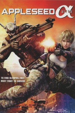 Appleseed Alpha 2014