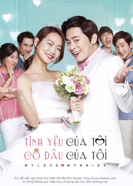 My Love, My Bride 2014