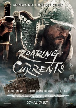 The Admiral: Roaring Currents 2014
