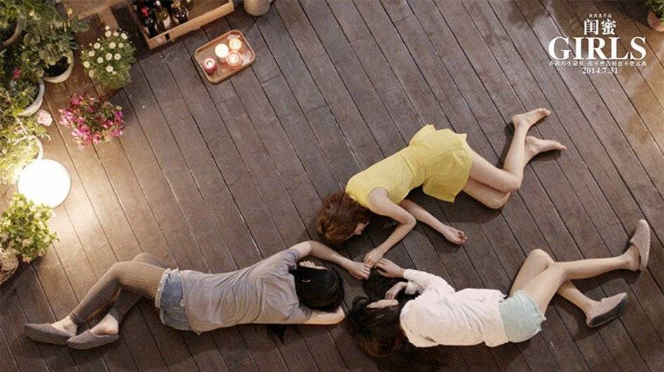 Tình Bạn Thân Tình Bạn Thân