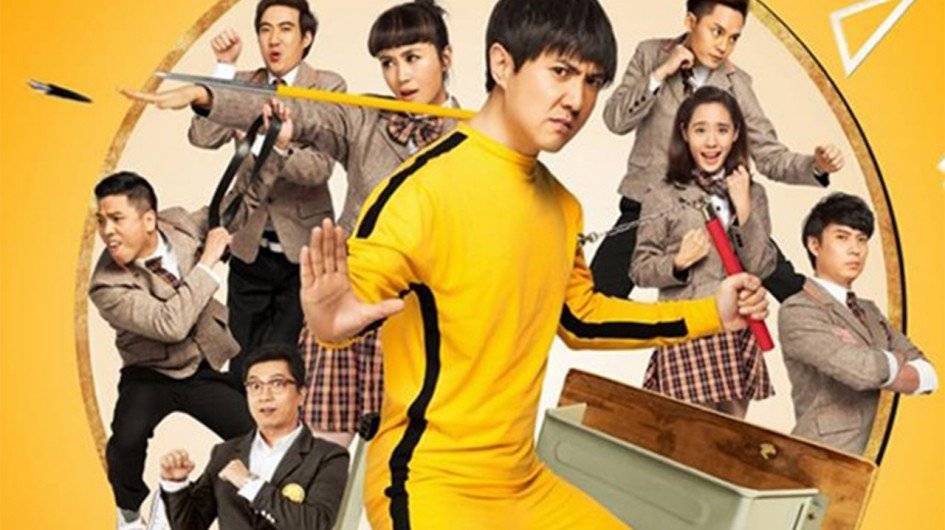 Chàng Ngốc Đổi Đời Chàng Ngốc Đổi Đời
