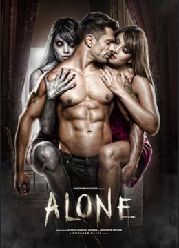 Alone 2015