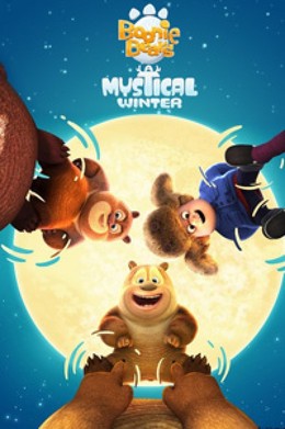 Boonie Bears: Mystical Winter 2015