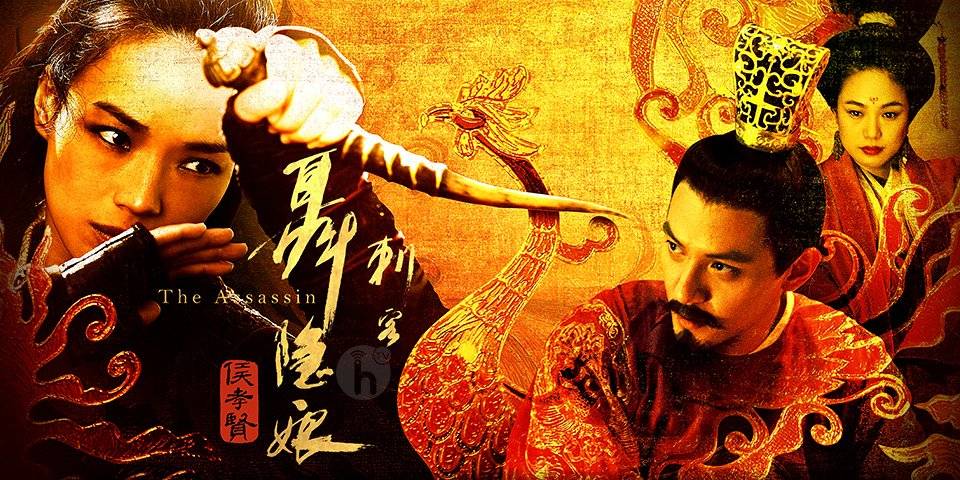 Nhiếp Ẩn Nương Nhiếp Ẩn Nương