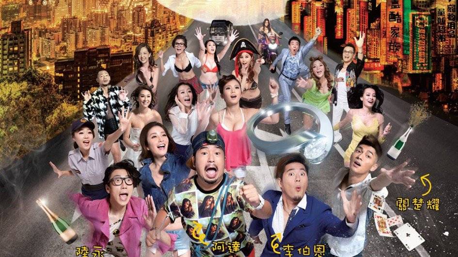 Thác Loạn Ở Đài Bắc Thác Loạn Ở Đài Bắc
