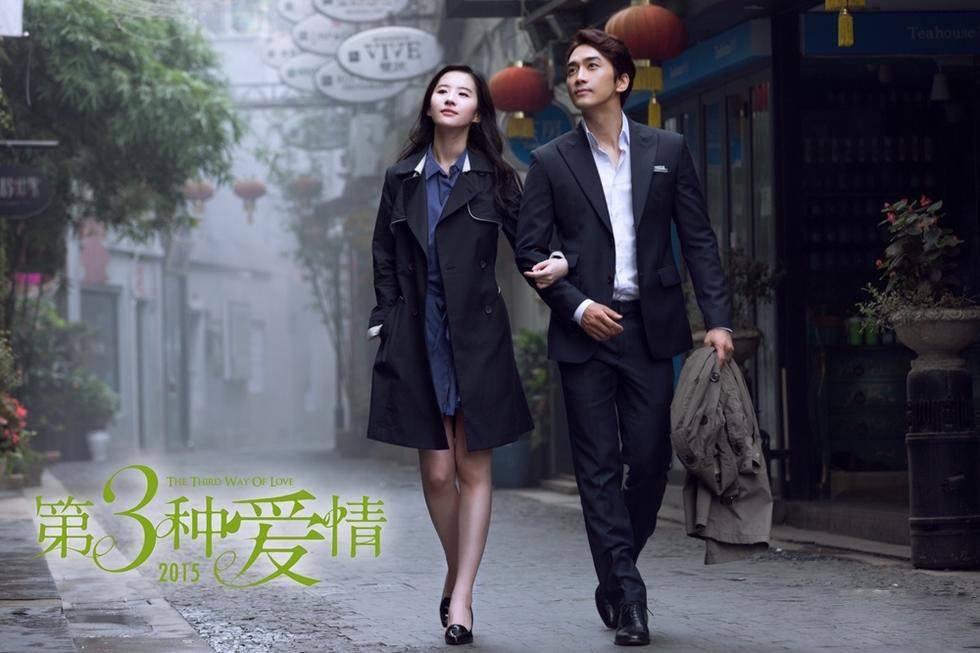 Tình Yêu Thứ Ba Tình Yêu Thứ Ba