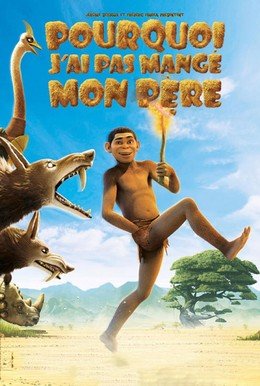Animal Kingdom: Let's Go Ape 2015