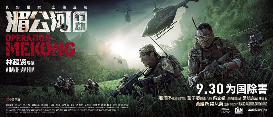 Điệp Vụ Tam Giác Vàng Điệp Vụ Tam Giác Vàng