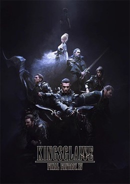 Kingsglaive: Final Fantasy XV 2016
