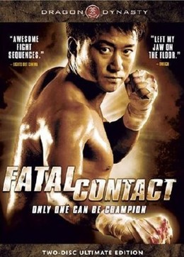 Fatal Contact 2006