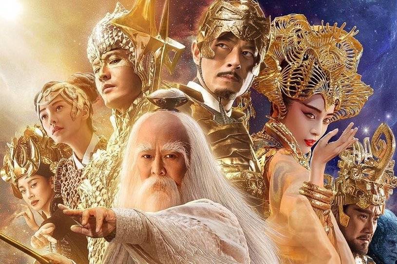 Phong Thần Bảng Truyền Kỳ Phong Thần Bảng Truyền Kỳ