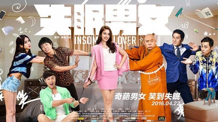 Thiên Duyên Tiền Định Thiên Duyên Tiền Định