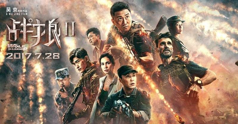 Chiến Lang 2 Chiến Lang 2