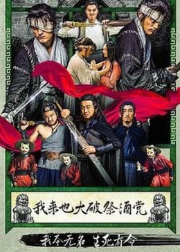 Voraiya 3 2017